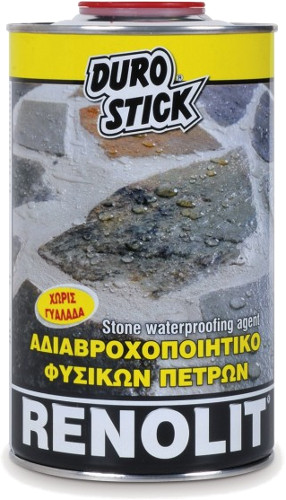 Αδιαβροχοποιητικό πετρών 1 λίτρο